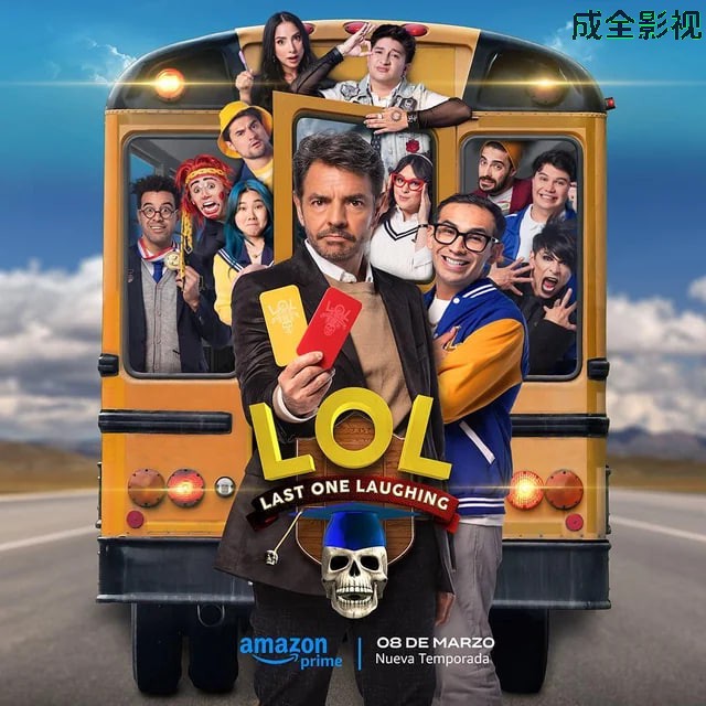 哈哈：最后一个笑的人 第六季