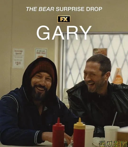 加里市